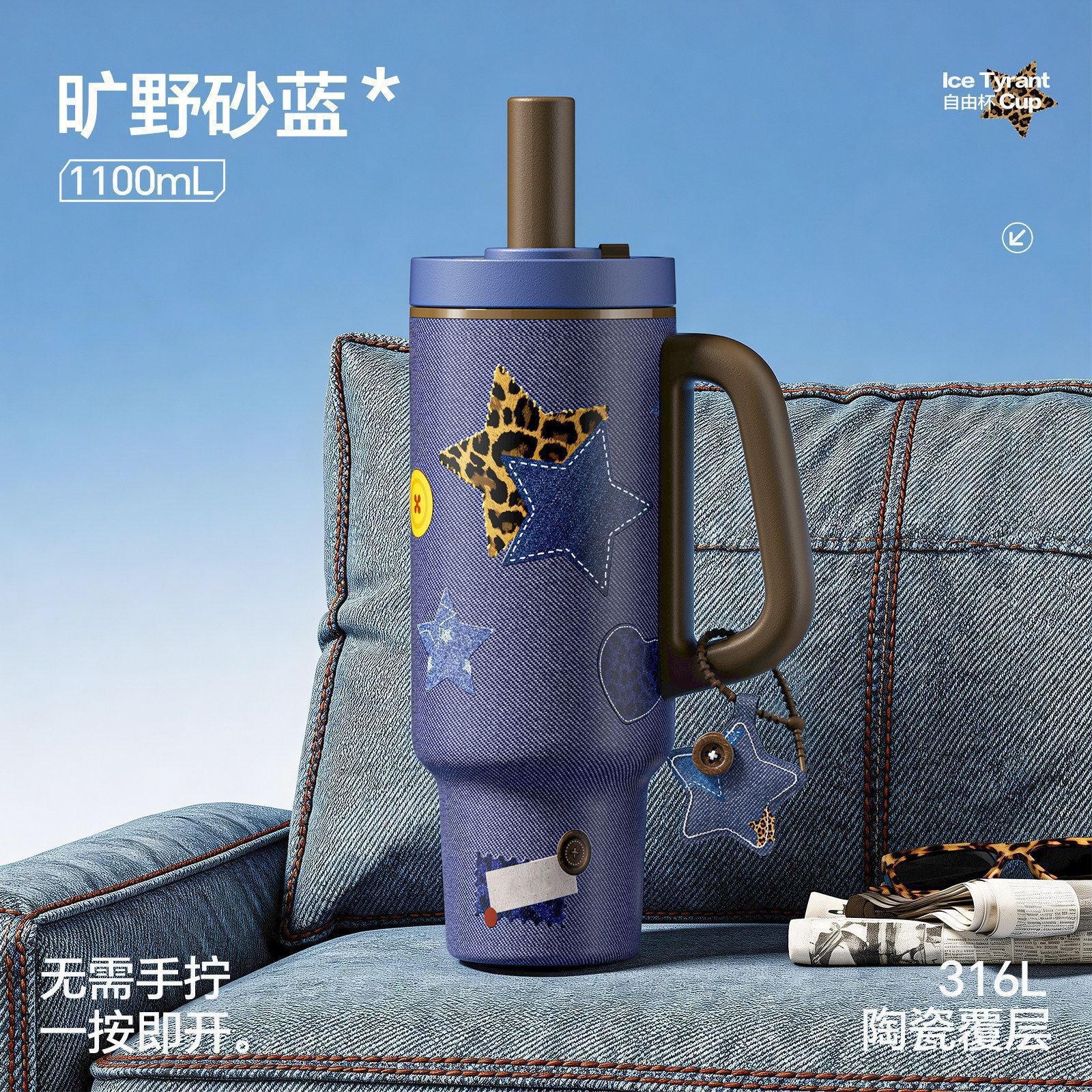 1100 ml 316 Stainless Steel & Ceramic-Lined Insulated Straw Tumbler