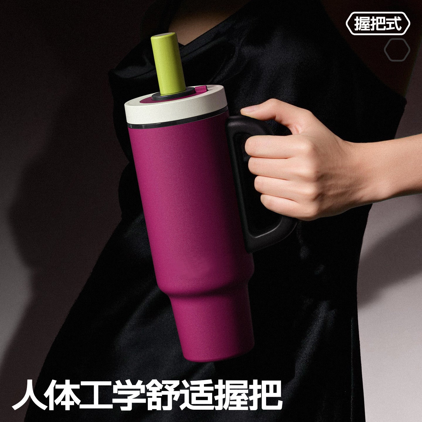 1100 ml 316 Stainless Steel & Ceramic-Lined Insulated Straw Tumbler