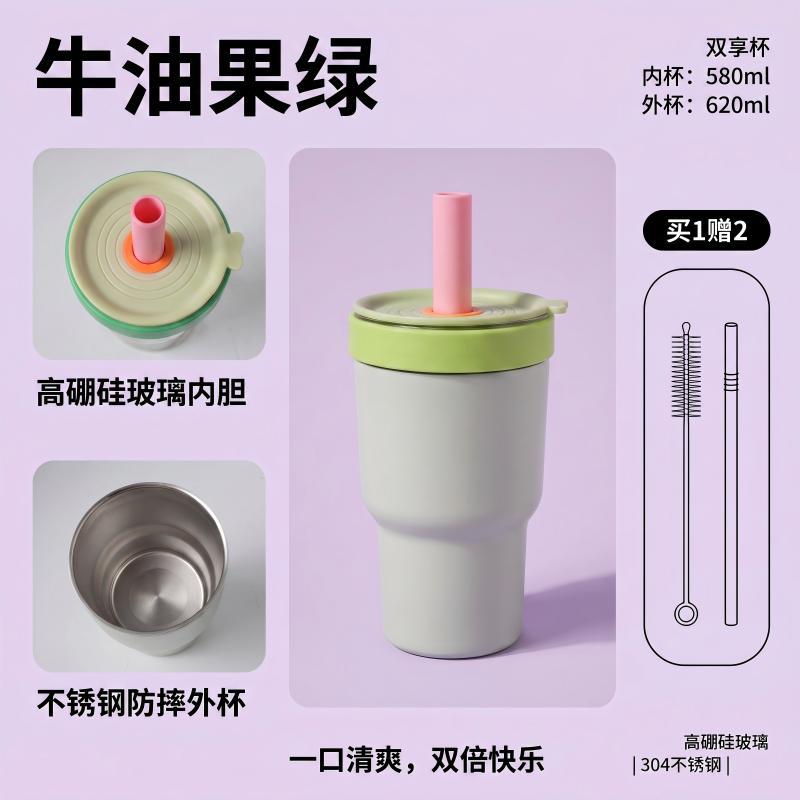 2-in-1 Borosilicate Glass & Stainless Steel Straw Tumbler – 580/620 ml
