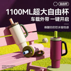 1100 ml 316 Stainless Steel & Ceramic-Lined Insulated Straw Tumbler