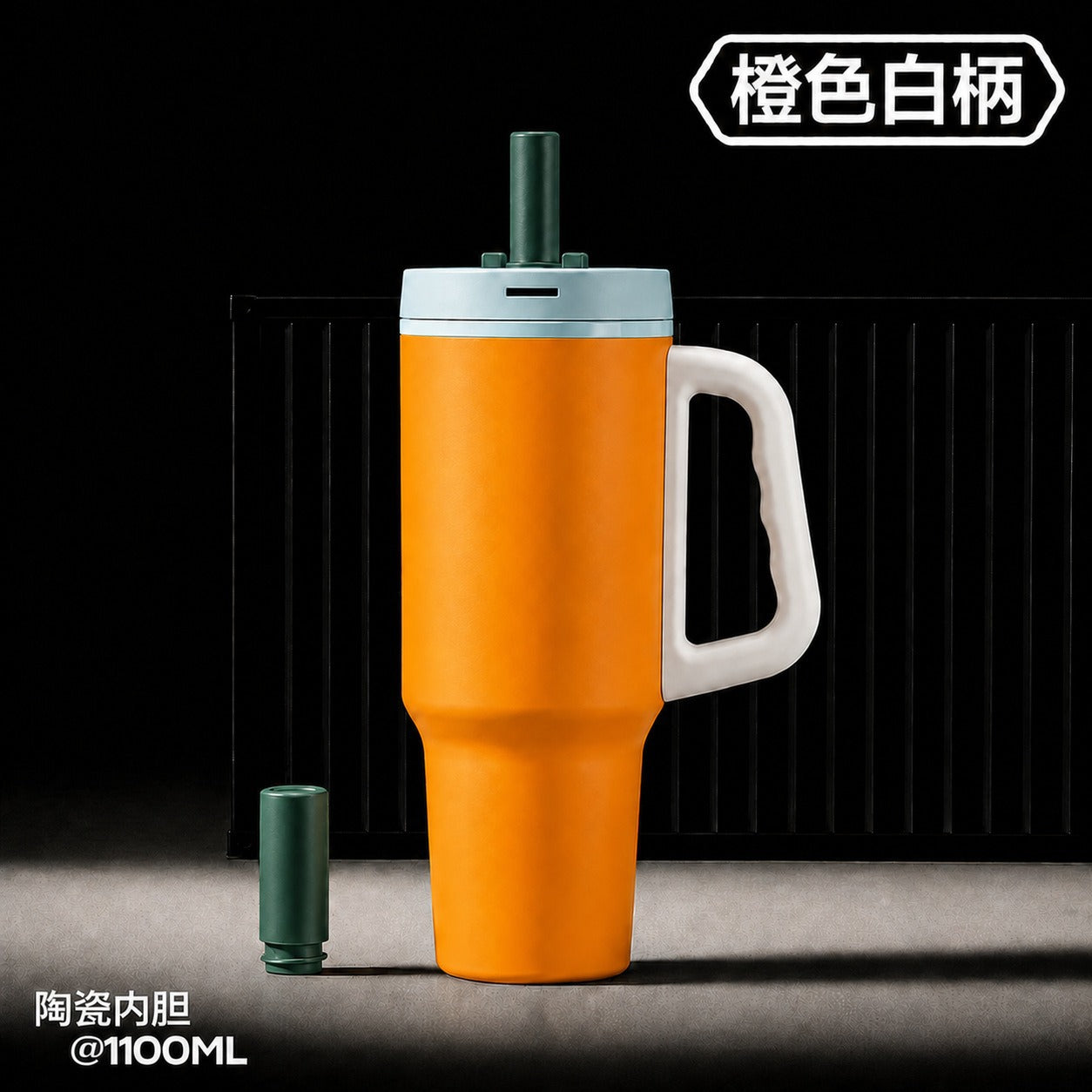 1100 ml 316 Stainless Steel & Ceramic-Lined Insulated Straw Tumbler
