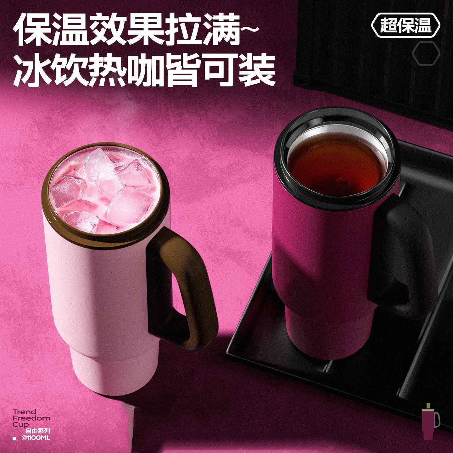 1100 ml 316 Stainless Steel & Ceramic-Lined Insulated Straw Tumbler