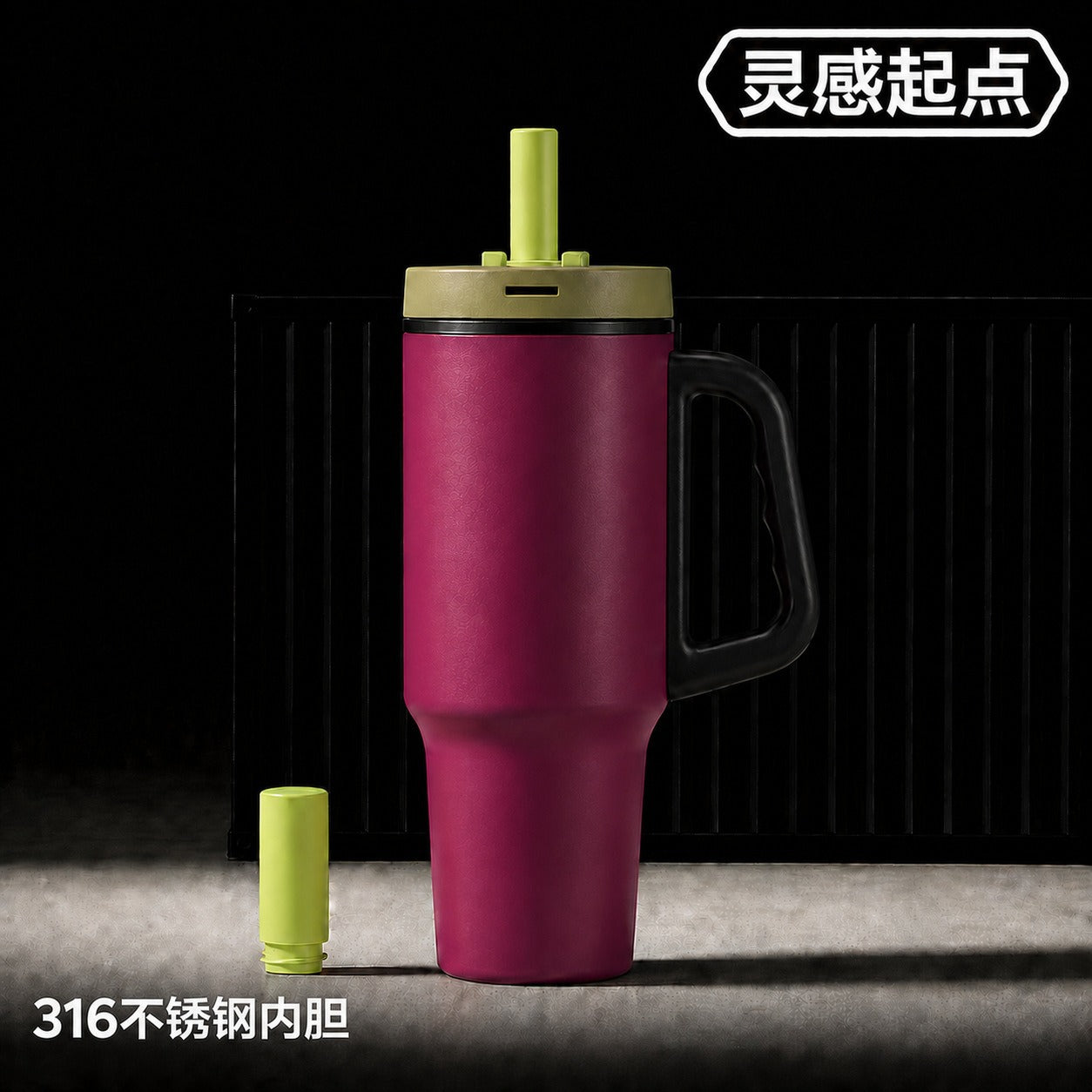 1100 ml 316 Stainless Steel & Ceramic-Lined Insulated Straw Tumbler