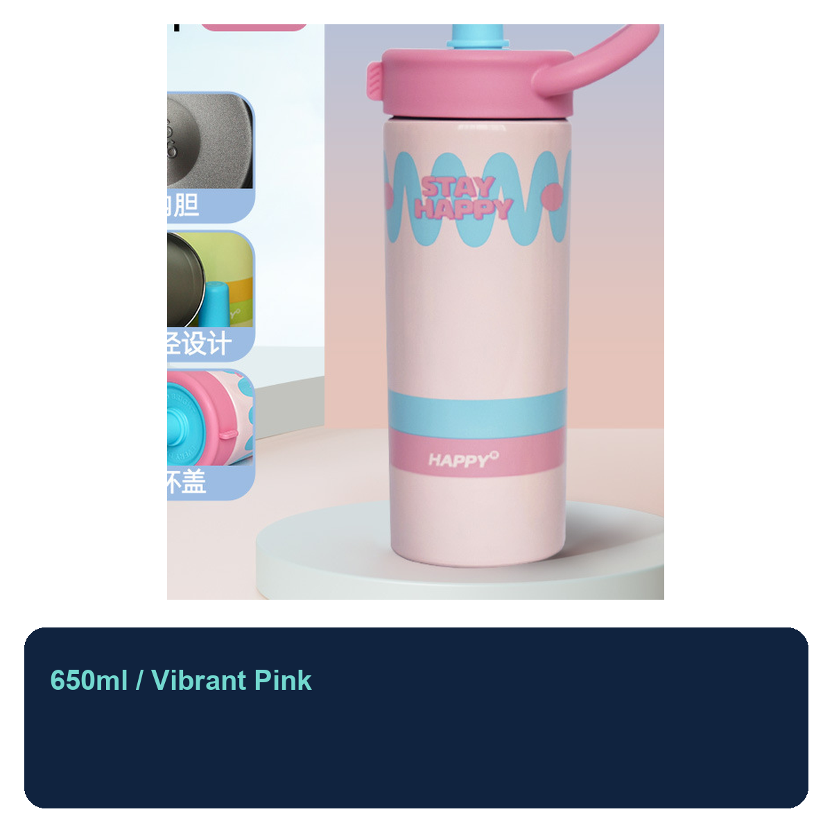 650ml Stainless Steel Dual-Drink Tea Tumbler