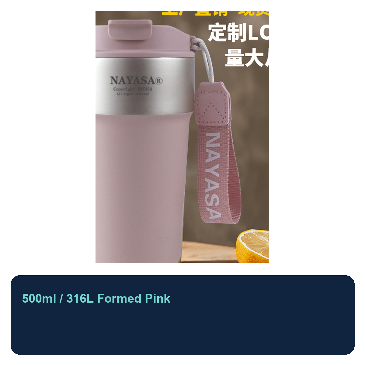 500ml 316L Stainless Steel Vacuum Coffee Tumbler